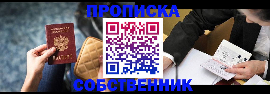 регистрация для дет. сада в Киржаче