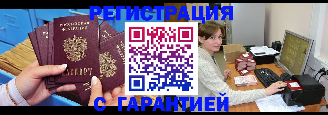прописка поиск в Киржаче