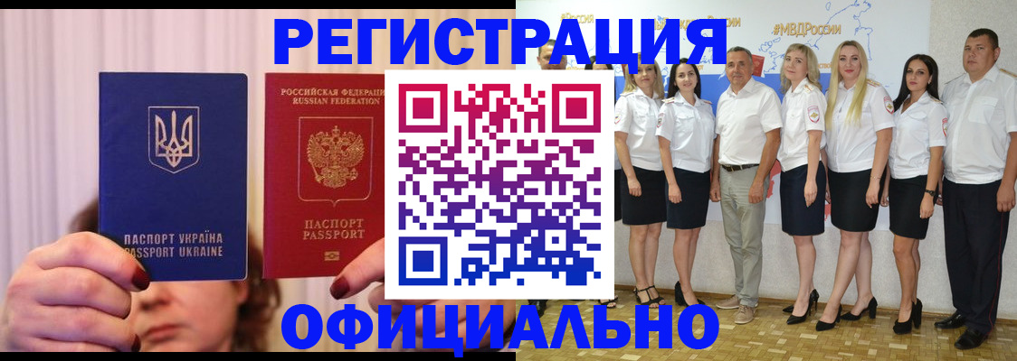 прописка в Киржаче